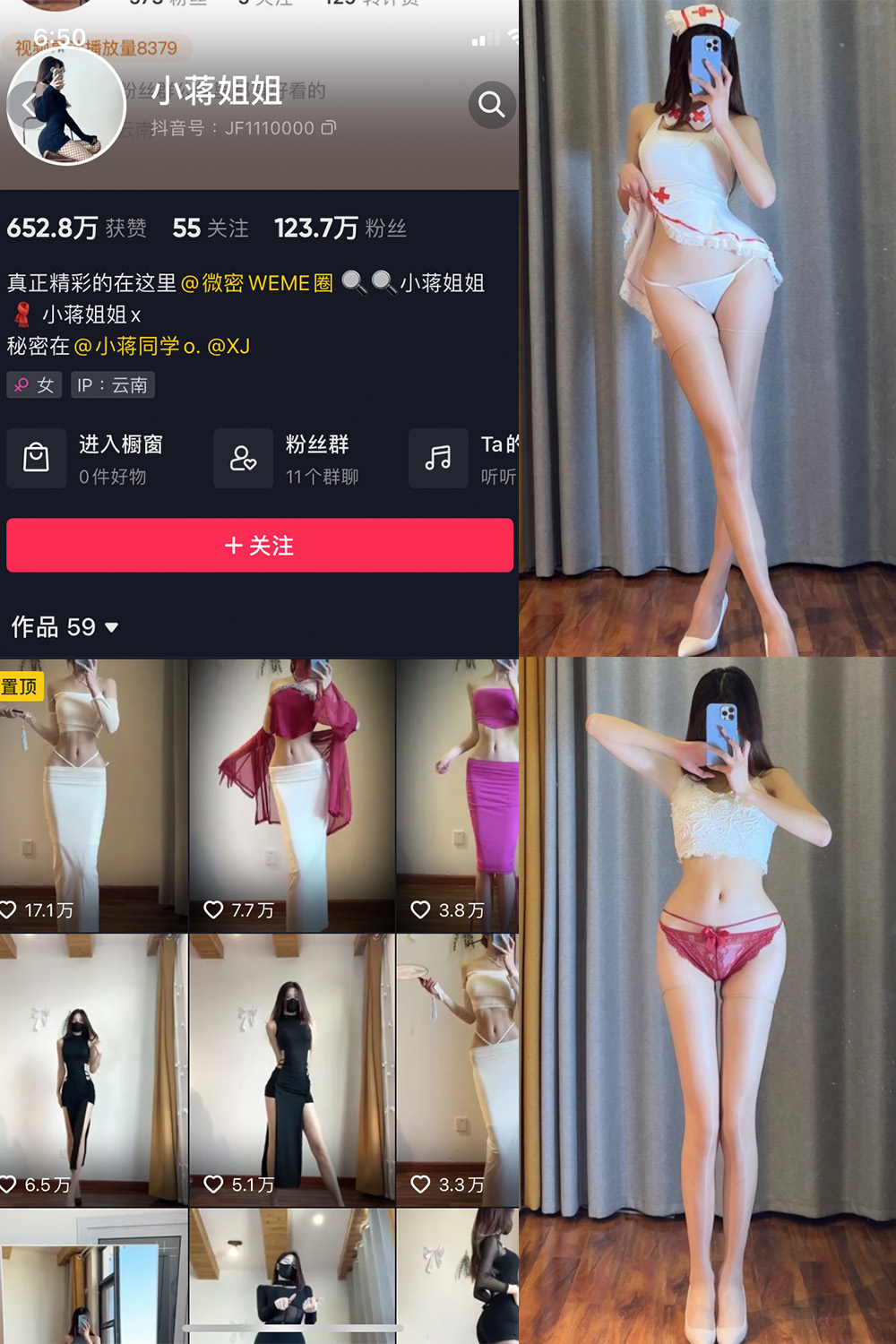 抖音 小蒋姐姐 微密圈 NO.018期 【29P】 抖音微密 第1张-玩偶兔 抖音 小蒋姐姐 微密圈 NO.018期 【29P】 抖音微密 第1张