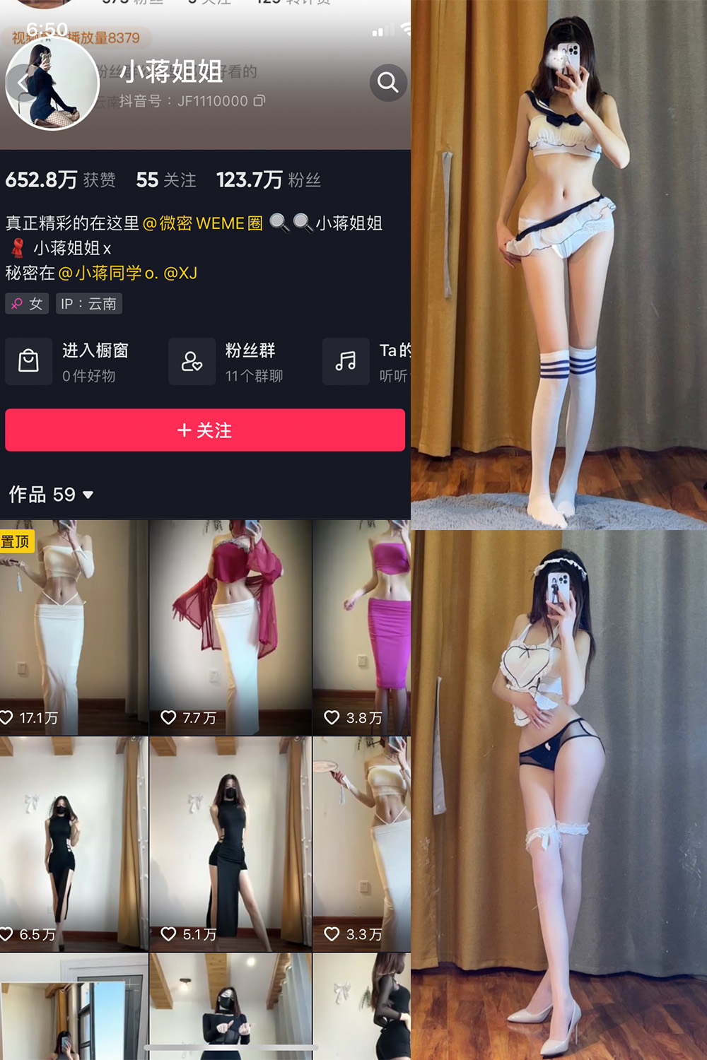 抖音 小蒋姐姐 微密圈 NO.036期 【20P】 抖音微密 第1张-玩偶兔 抖音 小蒋姐姐 微密圈 NO.036期 【20P】 抖音微密 第1张