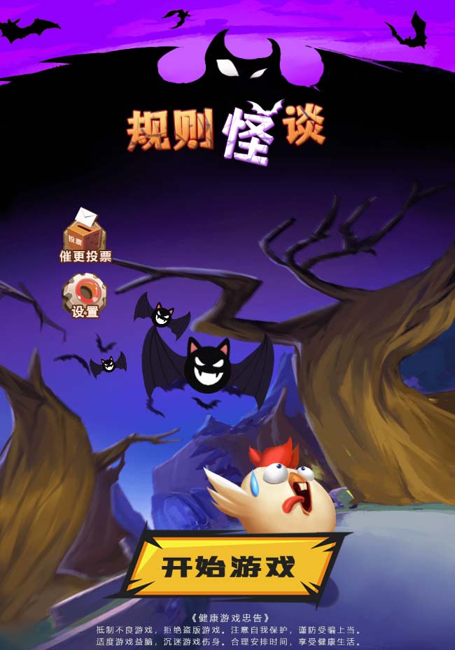抖音爆火的悬疑解谜小游戏【规则怪谈】无人直播玩法【教程+游戏+工具软件 】1266 作者:福缘创业网 帖子ID:102429 抖音爆火的悬疑解谜小游戏【规则怪谈】无人直播玩法【教程+游戏+工具软件 】1266 作者:福缘创业网 帖子ID:102429