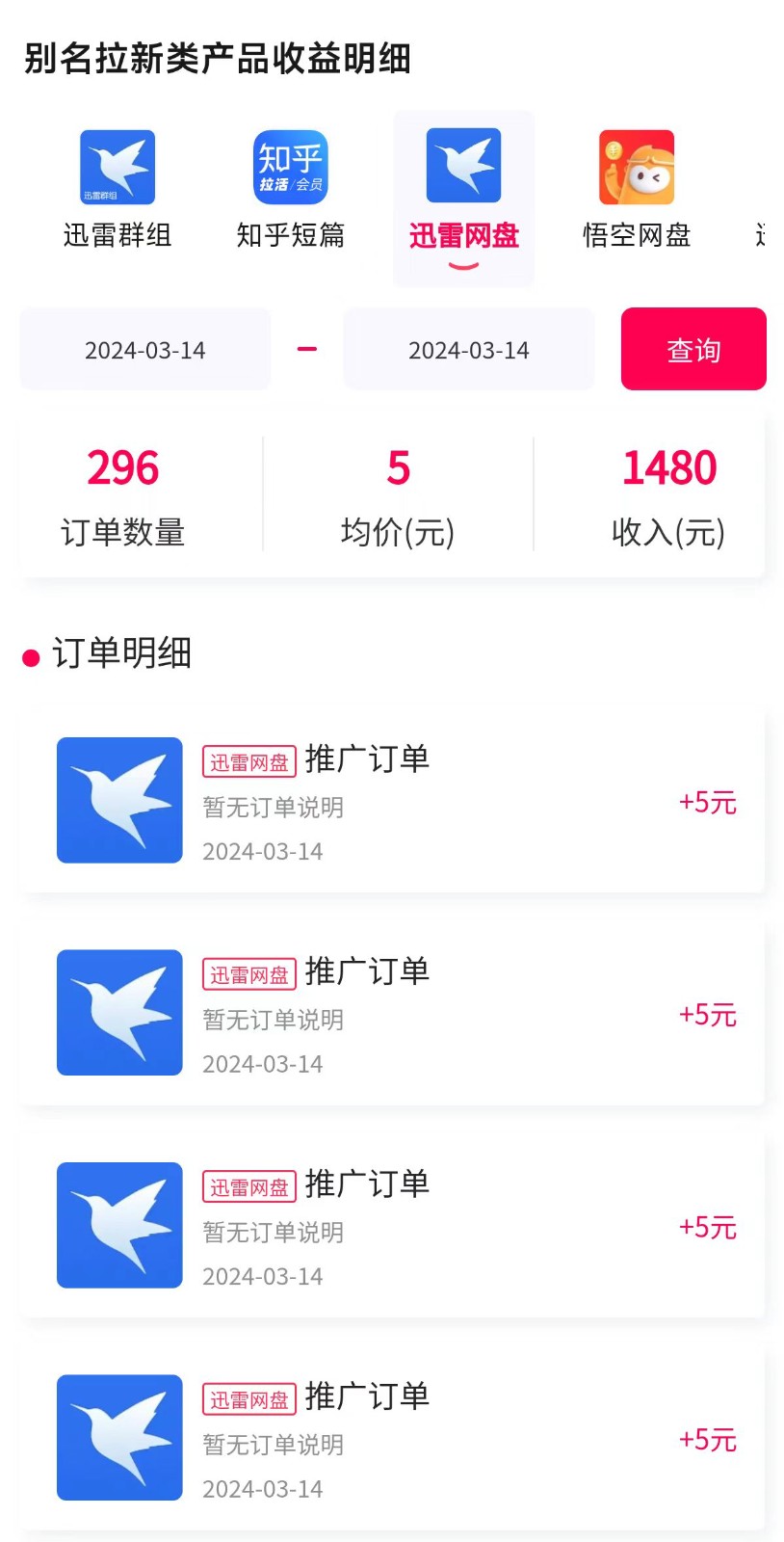 每天收入2000+,抖音野人直播卡广场,结合网盘拉新,纯无人,小白轻松上手1900 作者:福缘创业网 帖子ID:107454 每天收入2000+,抖音野人直播卡广场,结合网盘拉新,纯无人,小白轻松上手1900 作者:福缘创业网 帖子ID:107454