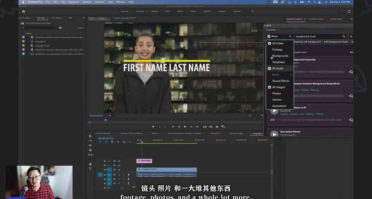 如何使用AI人工智能制作生成人物视频课程-11节课-中英字幕8194 作者:福缘创业网 帖子ID:107103 如何使用AI人工智能制作生成人物视频课程-11节课-中英字幕8194 作者:福缘创业网 帖子ID:107103