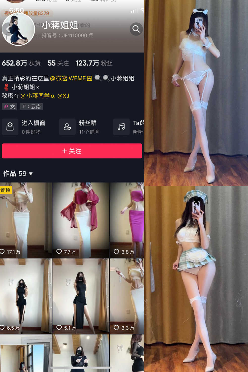 抖音 小蒋姐姐 微密圈 NO.034期 【35P】 抖音微密 第1张-玩偶兔 抖音 小蒋姐姐 微密圈 NO.034期 【35P】 抖音微密 第1张